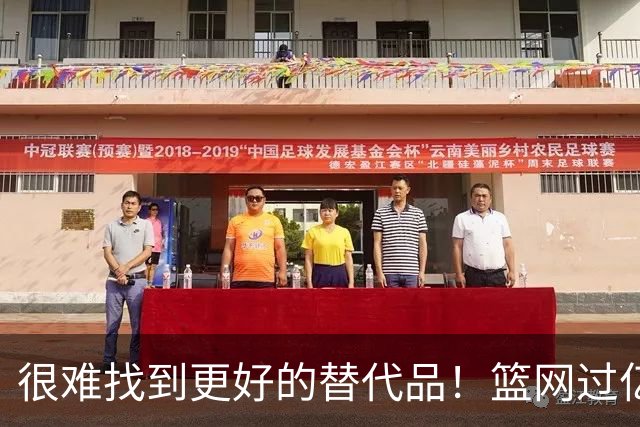 很难找到更好的替代品！篮网过亿肥约抢人但湖人绝不能放走小里